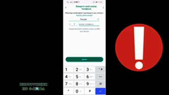 Как установить второй WhatsApp на Android без рут-доступа фото 3
