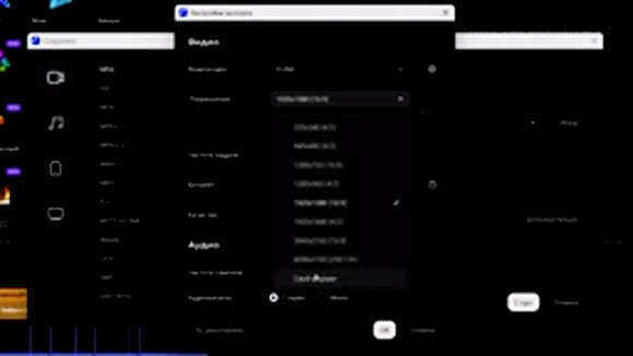 Как правильно монтировать видео на ПК: пошаговое руководство фото 6