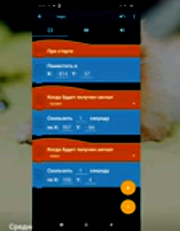 Как создать игру для телефона без публикации в Google Play фото 3