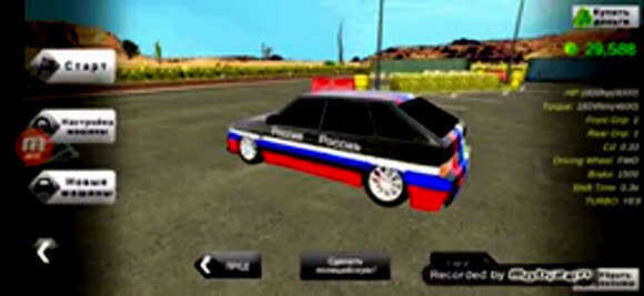 Как установить хром без программы в Car Parking Multiplayer