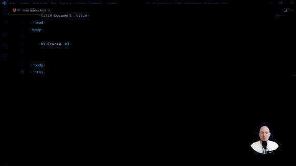 Изучение HTML ссылок и основ верстки для начинающих разработчиков фото 1