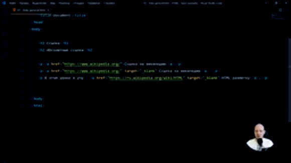 Изучение HTML ссылок и основ верстки для начинающих разработчиков