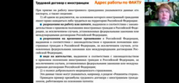 Трудовой договор с иностранным работником: обязательные пункты и условия фото 1