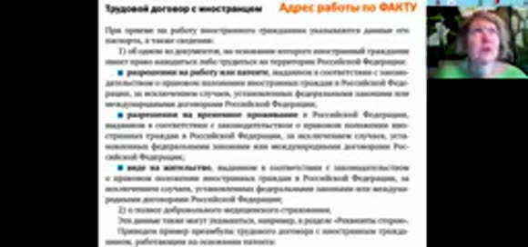 Трудовой договор с иностранным работником: обязательные пункты и условия