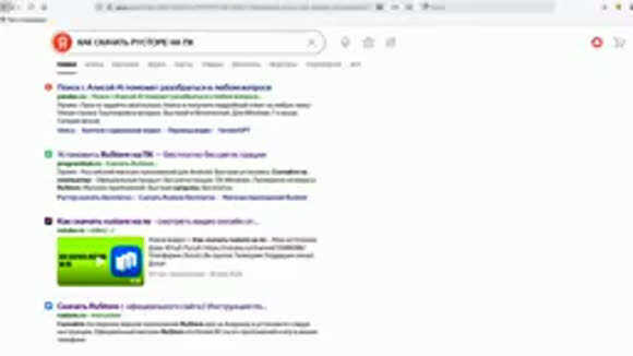 Как скачать RuStore на компьютер Windows для установки приложений