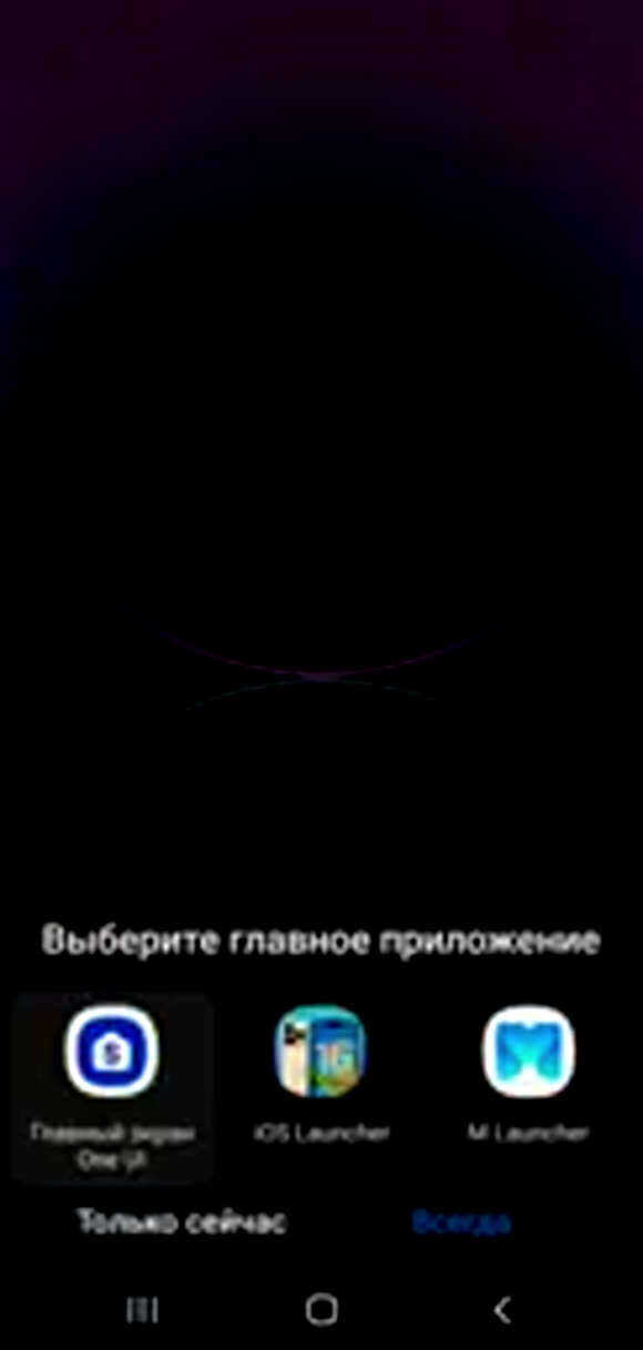 Как превратить Android в iPhone: лучшие способы стилизации фото 3