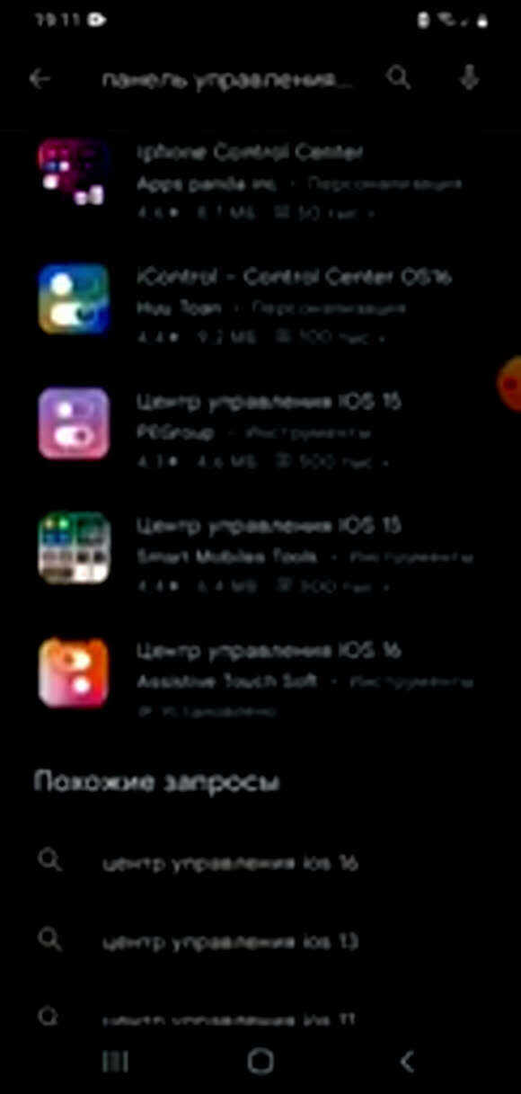 Как превратить Android в iPhone: лучшие способы стилизации