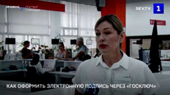 Как получить электронную подпись через Госключ быстро и бесплатно фото 3