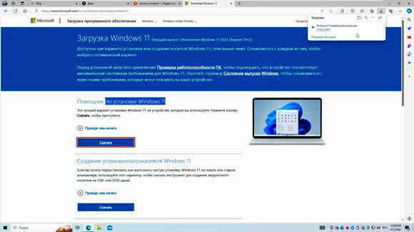 Как легко обновить Windows 10 до Windows 11 в 2026 году фото 2