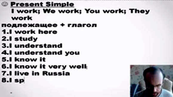 Английский язык с нуля до автоматизма: урок 1 фото 3