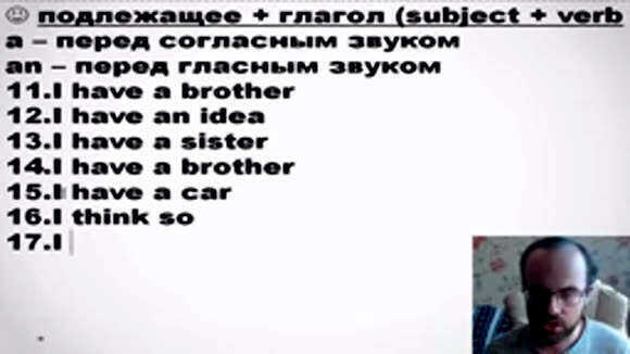 Английский язык с нуля до автоматизма: урок 1