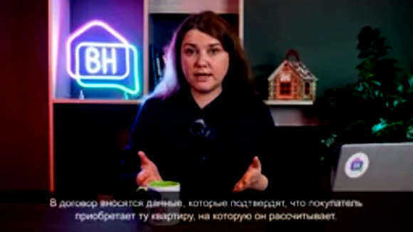 Основные пункты и требования к договору купли-продажи фото 4