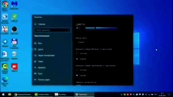 Как изменить фон рабочего стола Windows 10: видеоинструкция
