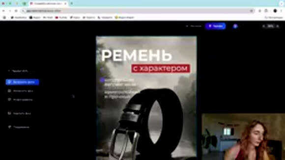 Как создать продающую инфографику для маркетплейсов без дизайна фото 6