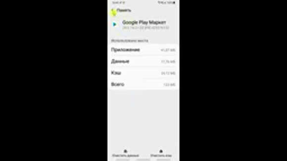 Почему не обновляются приложения и игры на Android: решение