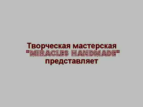 Как сделать мешок удачи на день рождения своими руками фото 1