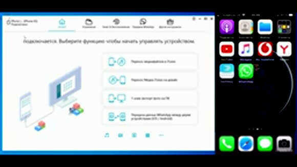 Как перенести музыку с компьютера на iPhone быстро и легко фото 3