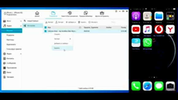 Как перенести музыку с компьютера на iPhone быстро и легко