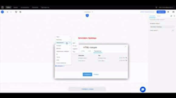 Основы работы с HTML: полное руководство для начинающих разработчиков фото 6