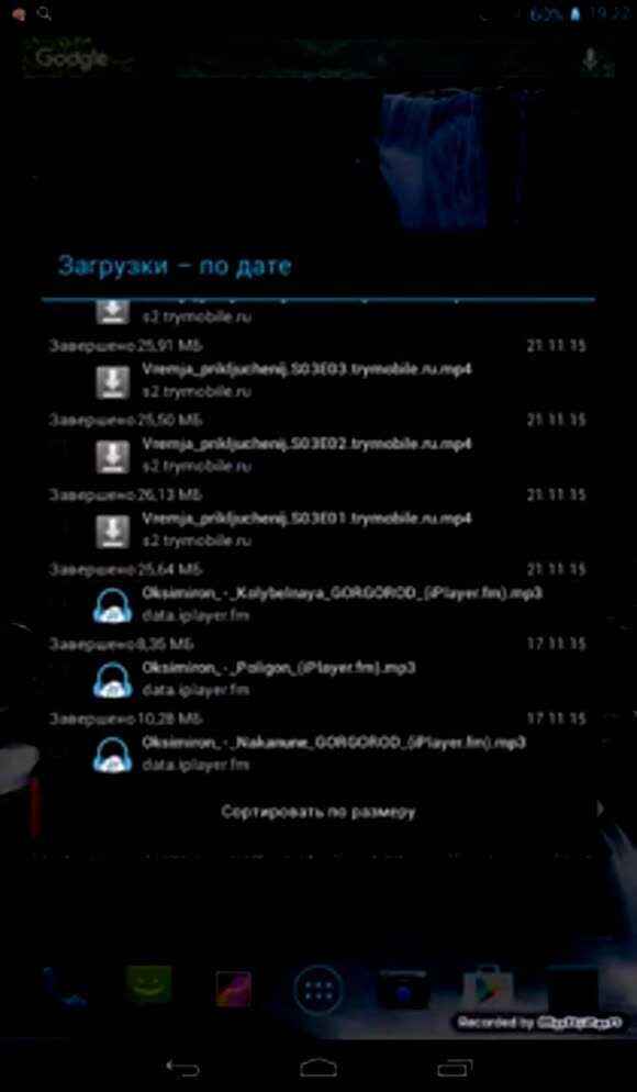 Что делать если не открывается скачанный файл: решение