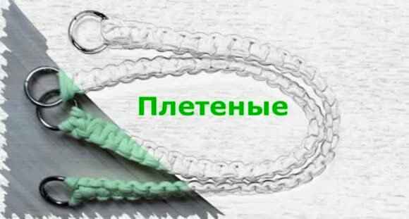 Как сделать прочные ручки для вязаной сумки своими руками фото 1