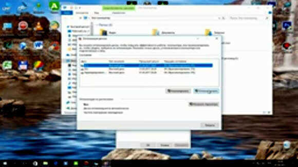 Почему Windows 10 долго грузится и как ускорить фото 6