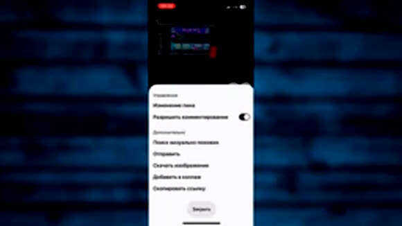 Как сохранить фото из Пинтерест в галерею телефона