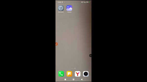Как сделать скриншот на телефоне Redmi: все способы фото 2
