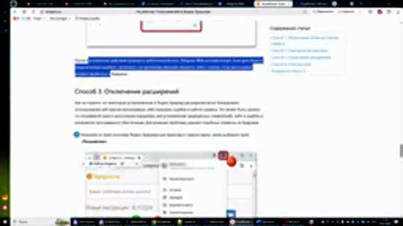 Что делать, если не открывается веб версия Телеграм
