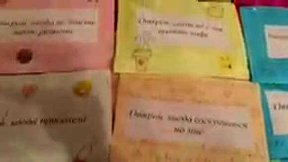 Идеи подарков подруге в конвертах Открой когда... фото 1