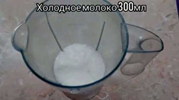 Как приготовить идеальный банановый молочный коктейль с мороженым фото 3