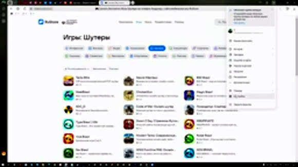 Как скачать и установить RuStore на ваш смартфон