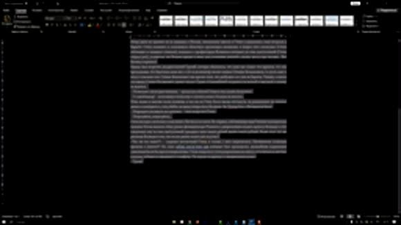Как сжать текст по ширине в программе Word
