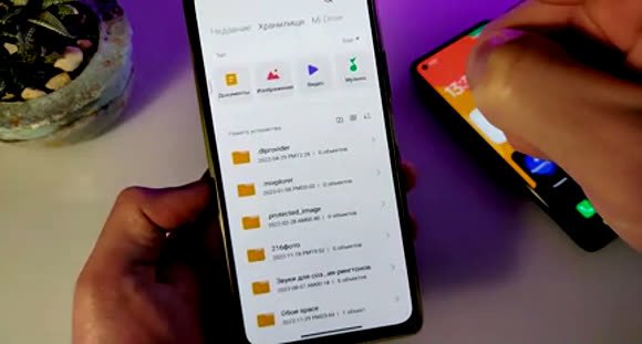 Как удалить системные приложения на Xiaomi и realme фото 4