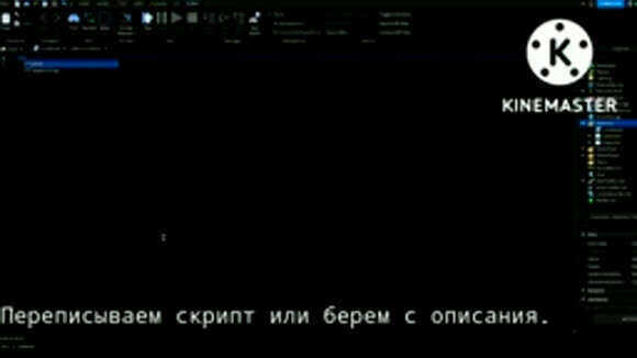 Как создать свой собственный курсор в Roblox Studio фото 3