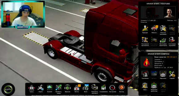 Как установить мод на легковые машины в ETS 2