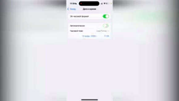 Как изменить время и дату на вашем iPhone