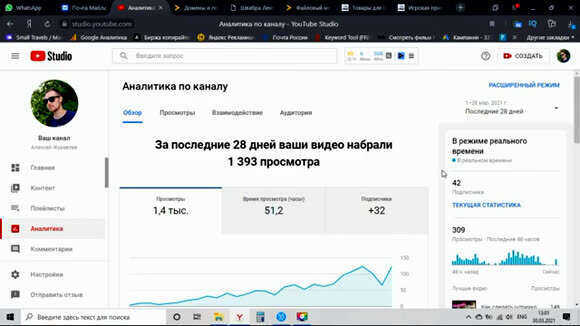 Как создать эффективный одностраничный сайт для продажи товаров фото 1