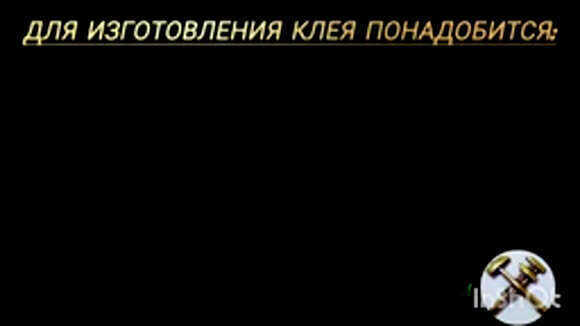 Профессиональный клей для пластиковых труб и фитингов ABSystem фото 1