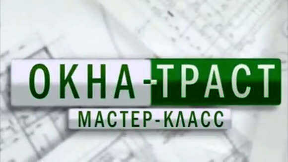 Профессиональный монтаж пластиковых окон и балконных дверей под ключ фото 1