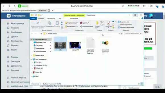 Структура прошивки ЭБУ и основные правила качественного чип-тюнинга фото 2