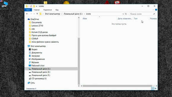 Как создать красивую иконку для ярлыка в Windows фото 3