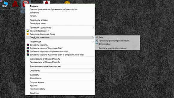 Как создать красивую иконку для ярлыка в Windows фото 6