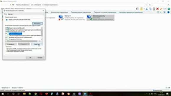Почему пропадает интернет на компьютере и ноутбуке: причины