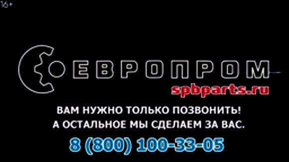 Эффективная ультразвуковая промывка форсунок: эксперимент от Европромсистема фото 2