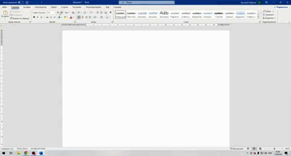 Как изменить ориентацию страницы на альбомную в Word