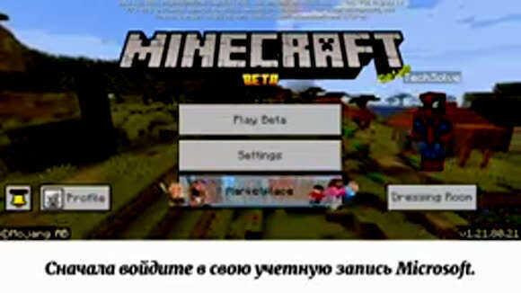 Как добавить друзей в Minecraft 2026: полное руководство