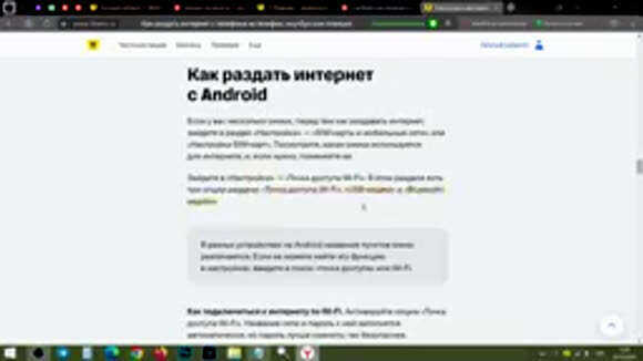 Как включить режим модема на T-Mobile: пошаговая инструкция фото 3