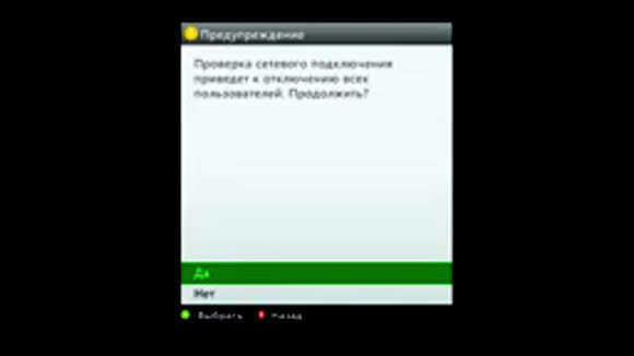 Как установить Aurora на Xbox 360 с Freeboot фото 6