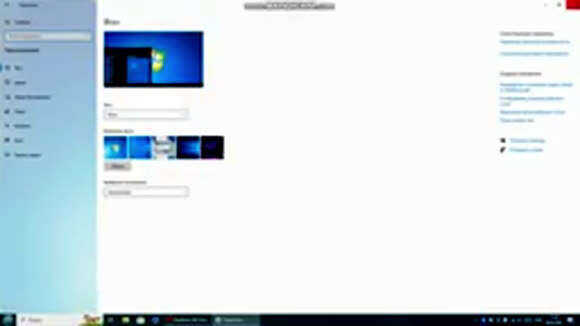 Как изменить интерфейс Windows 10 под стиль Windows 7 фото 6